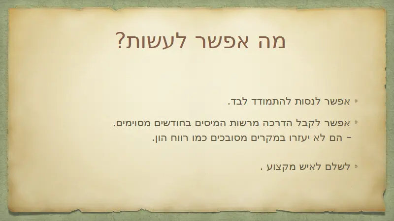 דו״ח שנתי